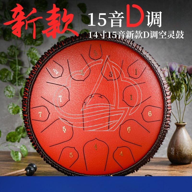 Musical Instrument Handpan - 14 Zoll 15-Noten D-Ton Stahl-Zungentrommel, Handpan