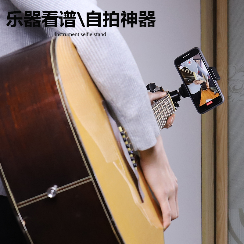 Musical Instrument Videos - Bakelit Gitarre Ukulele Shot Videoständer, Musikinstrument