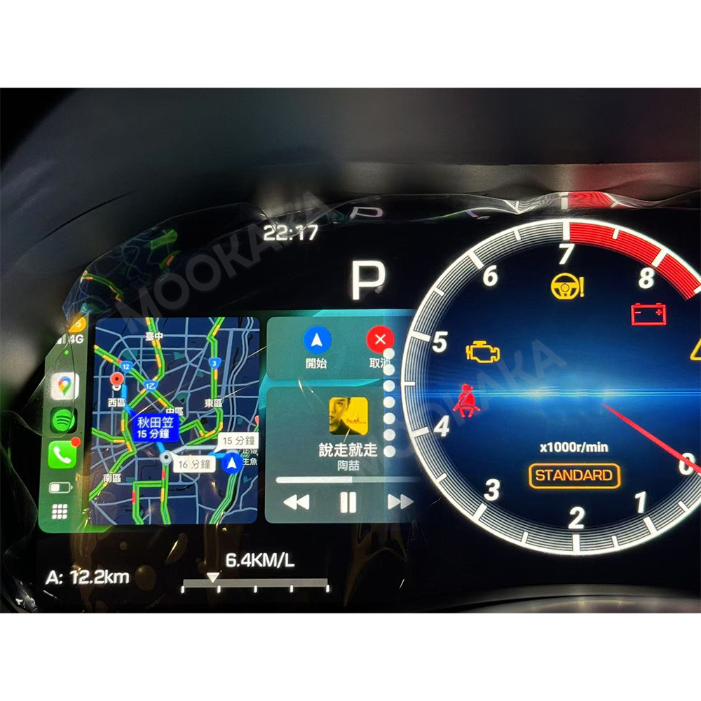 Musical Instrument Irish - Digitales Kombiinstrument für Infiniti Q50 Q50L