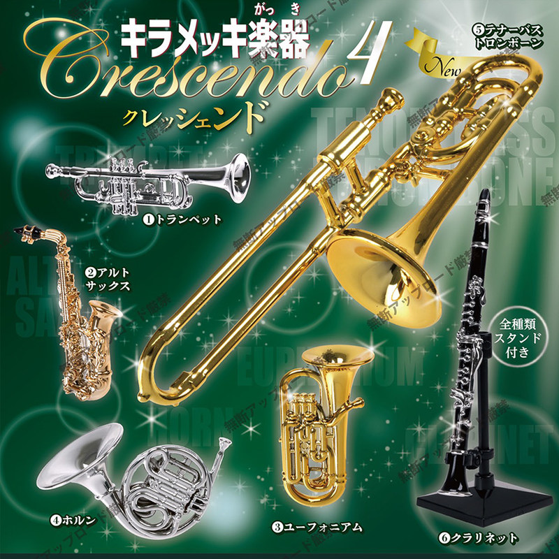 Musical Instrument Japanese - Tarlin Authentisches Japanisches P4 Glänzendes Musikinstrument