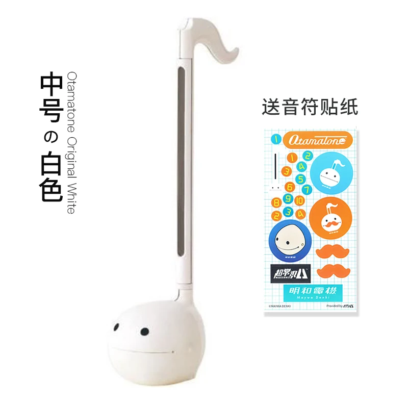 Professionelles Otamatone japa – Musical Instrument Japanese Bewertung und Preis