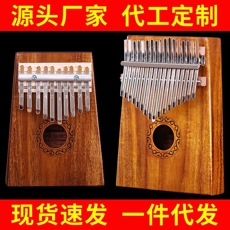 17-Tasten Hluru Kalimba Profes – A Musical Instrument With Keys Bewertung und Preis