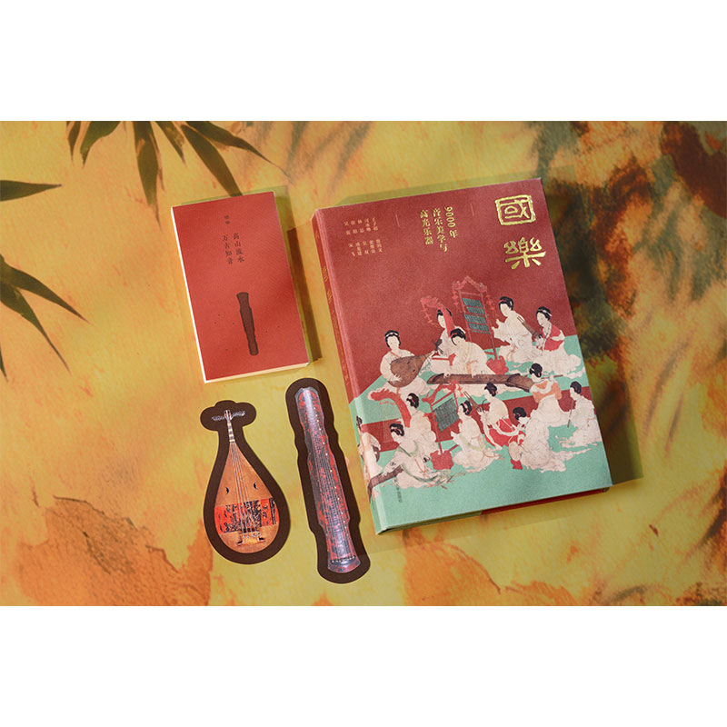 Chinesische populärwissenschaf – Musical Instrument Book Bewertung und Preis