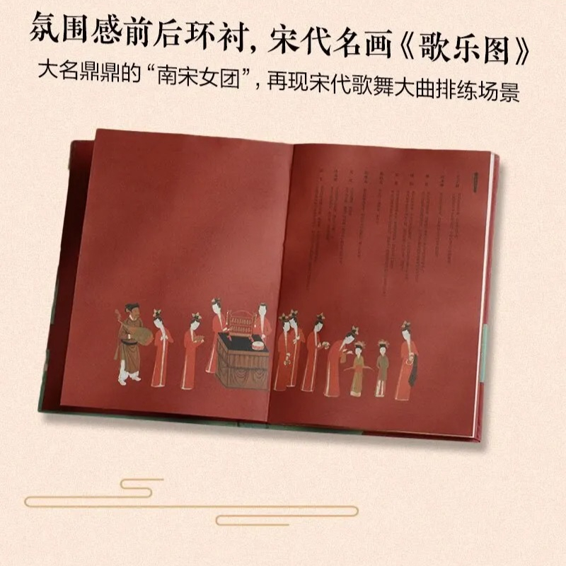 Chinesische populärwissenschaf – Musical Instrument Book Bewertung und Preis