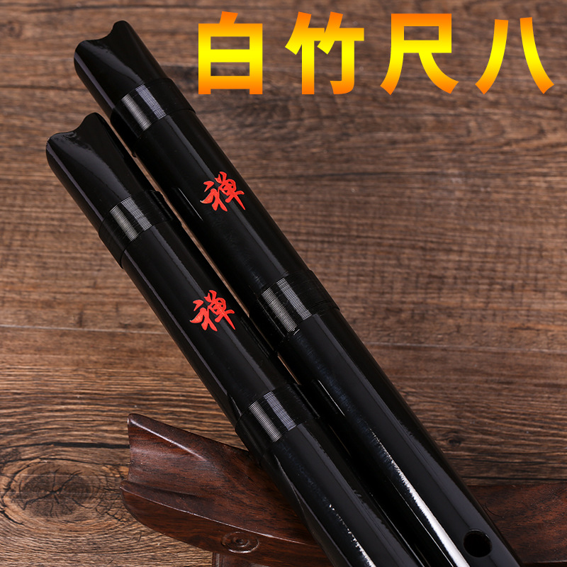 Weiße Bambus-Shakuhachi 5-Loch – Musical Instrument Japanese Bewertung und Preis