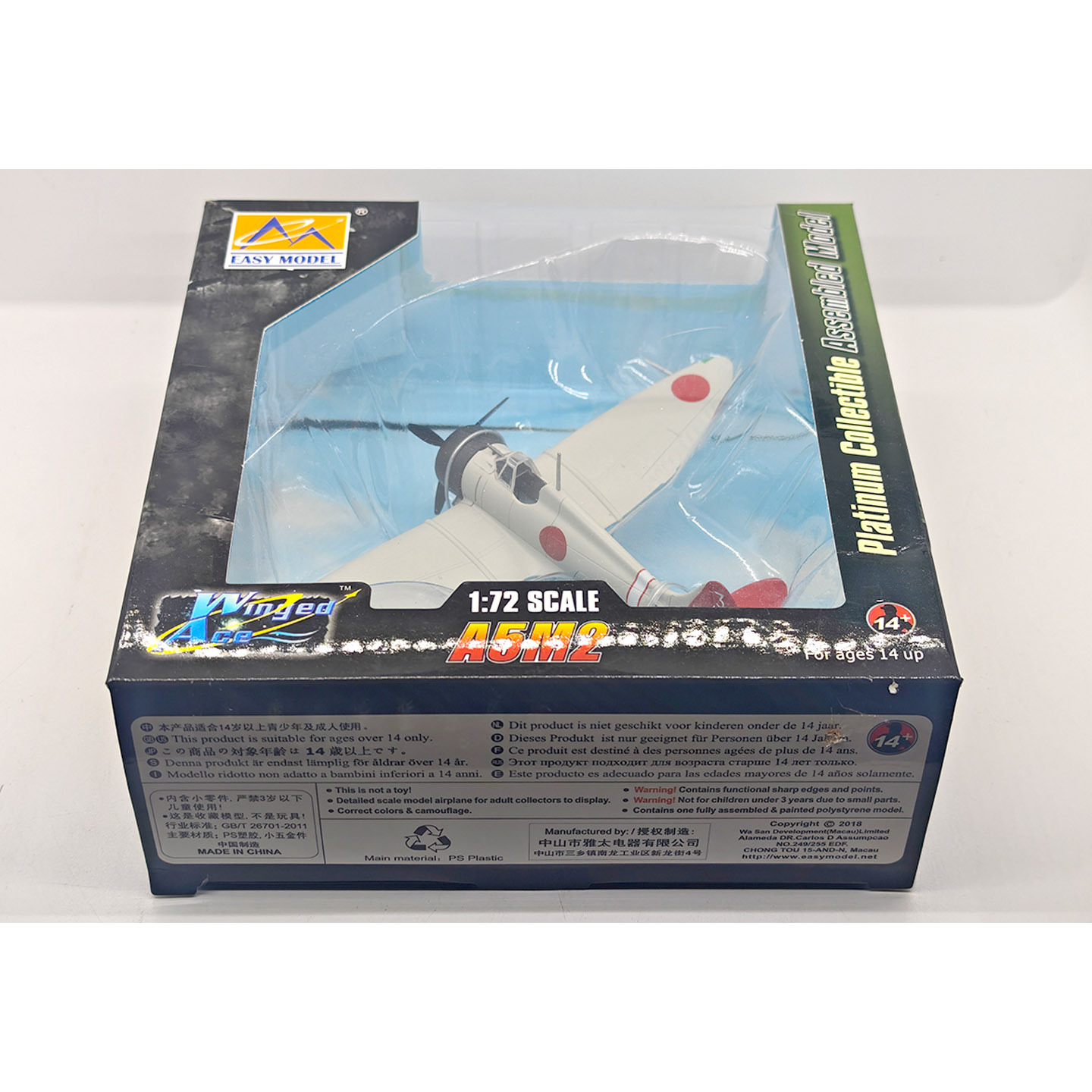 Stock 36451 1:72 Japanisches A – Musical Instrument Japanese Bewertung und Preis