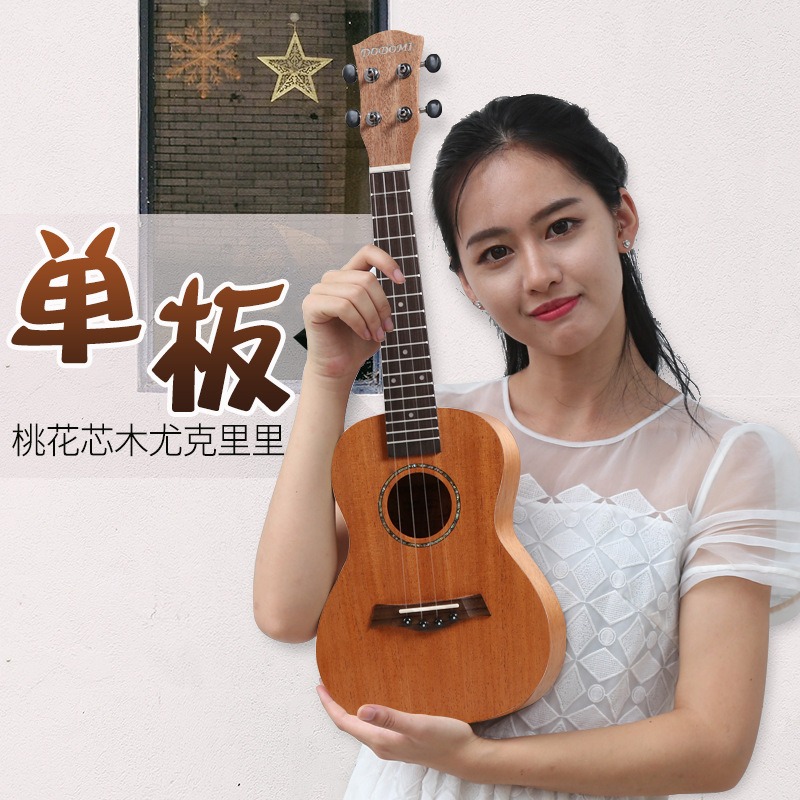 Ukulele 23 Zoll, Pfirsichblüte – Musical Instrument Ukulele Bewertung und Preis
