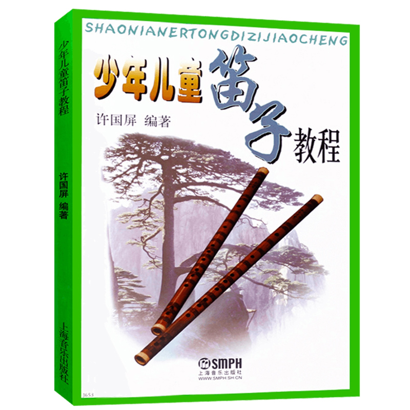 Erwachsene Kinder Teenager Diz – Musical Instrument Book Bewertung und Preis
