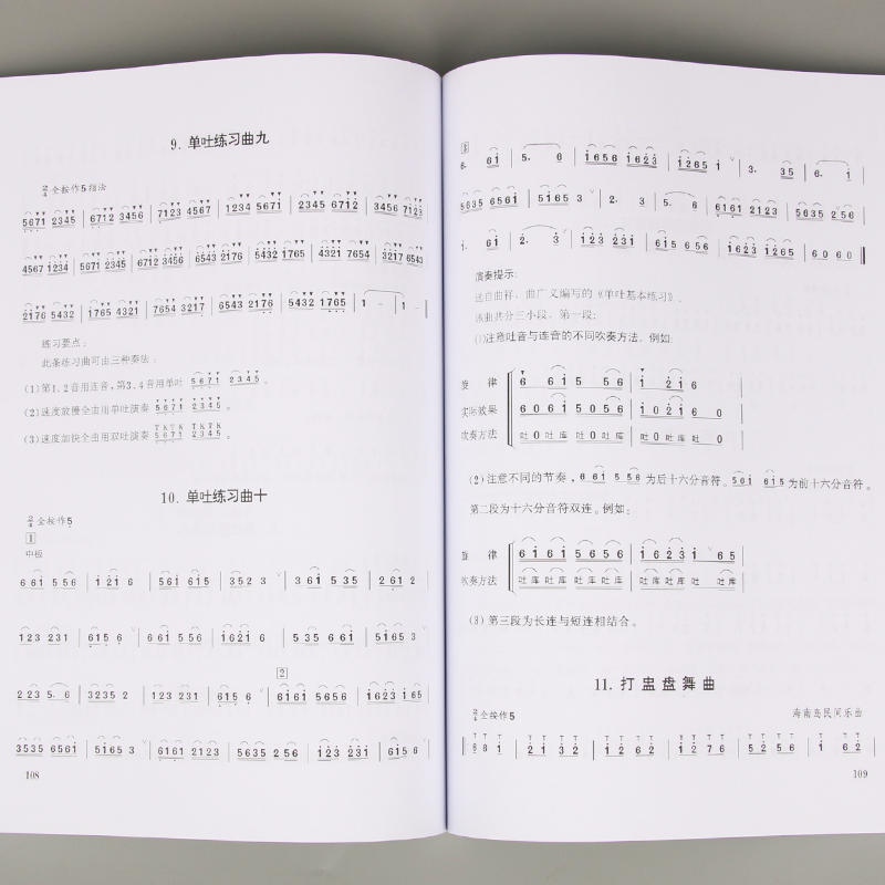 Erwachsene Kinder Teenager Diz – Musical Instrument Book Bewertung und Preis