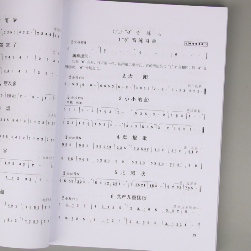 Erwachsene Kinder Teenager Diz – Musical Instrument Book Bewertung und Preis