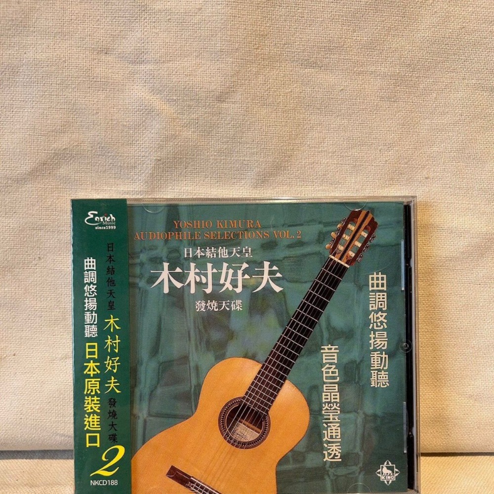 Kimura Yoshio Japanischer Gita – Musical Instrument Japanese Bewertung und Preis